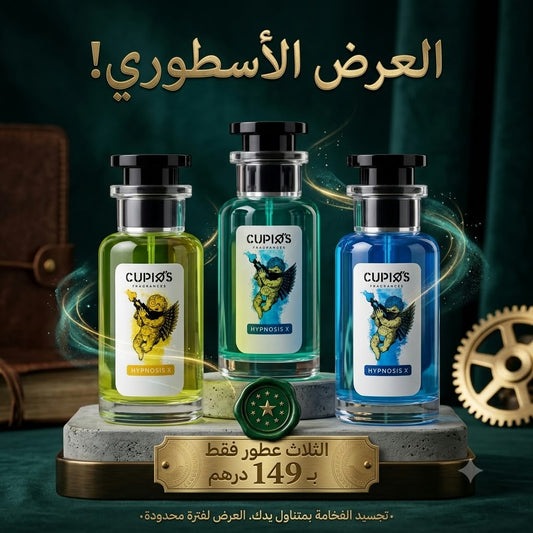 Pack 3 Parfums hommes
