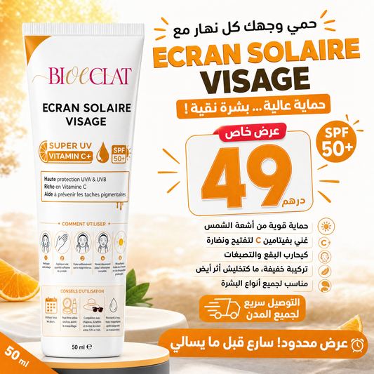 écran solaire