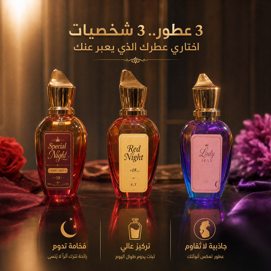 Pack 3 Parfums